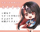 かわいいSDキャラクターのイラストを作成します あなたのうちの子や、VTuberさんをかわいく描きます！ イメージ1