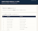就労Ｂ型の加算取りこぼしを診断するツール渡します 取れるのに取っていない加算と、その年間影響額が出ます イメージ4