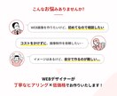 アクセス数で差をつける！WEB画像制作します ターゲットに刺さるデザインでクリック率UP！ イメージ2