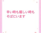 気軽にLINE感覚で話せる♪1日チャット始めます リニューアル中です！お電話相談含めリピーター様は受付します イメージ6