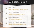 その「なんとなく」を抜け出す1ページを設計します 方向性と世界観を整理し、選ばれる土台をつくります イメージ5