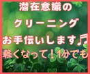 語ろう!あなたの夢☆話すことで潜在意識に届きます 自信なんてなくていい。もやもやしたまま走ってみよう！ イメージ1