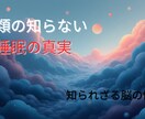 歴史・雑学系向けの上品なサムネ制作します 歴史・雑学動画に最適な上品サムネを制作 イメージ2