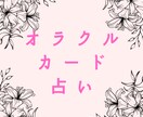 恋愛♡片思い♡不倫相談のります 恋愛♡片思い♡不倫♡お局♡職場悩みごとアドバイスします イメージ2