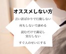 メルカリ物販大全！売れやすくする出品方法教えます 副業初心者・在宅OK！学生や主婦の方もオススメのノウハウ イメージ7