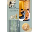シンプル＆ナチュラルなバナーデザイン制作しますます 丁寧なヒアリングで、集客のお手伝い イメージ7