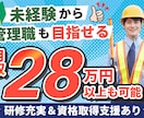 バナー等のWeb画像を制作します 目にとまる まとまりのあるWEB画像制作 イメージ2