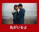 3日間じっくりやり取りします 電話は苦手だけど、じっくり聞いて欲しい方におすすめ★ イメージ3