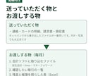 記帳代行｜個人事業主・法人の仕訳を毎月作ります 経理17年。弥生・freee・マネーフォワード形式で納品 イメージ2