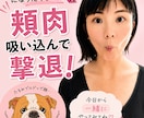 指導歴15年以上！顔ヨガをマンツーマンで教えます 初心者歓迎！贅沢なマンツーマンで1日30秒顔ヨガ習慣 イメージ3