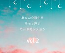 フォローセッションいたします ブロック解除付き、次の一歩を進むためのフォローセッション イメージ1