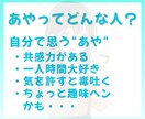 時間がない人向け！ココナラサービスページを整えます モニター価格！自分で考える時間を"節約"してみませんか？ イメージ8