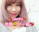 ツイてる♥HAPPY♥を口に出して引き寄せてます 引き寄せるなら楽しい事と幸せにしましょう♥(*´艸｀*) イメージ2