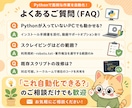 Pythonで自動化スクリプトを作成します 5,000円〜/CSV・JSON処理/公開API連携対応 イメージ10