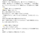 7月までの特別価格　7枚タロットで１週間を占います 7枚のカードで動く日・休む日・注意する日を整理します イメージ2