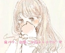 2日間お友達になります 恋バナ、愚痴何でもあり(*´˘`*)♡ イメージ1