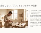 AI×人の手で音声を伝わる資料に仕上げます 文字起こしから構成・資料化まで一貫対応。技術系も対応可 イメージ6