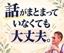 どこに❓誰に❓分からない相談‼️聞き分けます 【人間関係・介護・トラブル】弁護士ほど…他にどの窓口に相談？ イメージ3