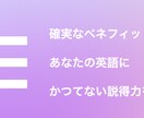音声学を用いてあなたの英語を伝わる英語に近づけます あなたの英語を仕組みと論理で変化させます。 イメージ1