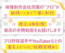 忘年会･送別会･歓迎会に流す動画を作ります 会場を盛り上げる動画を作りませんか？ イメージ3