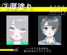 アイコン等のイラスト描きます リアルなイラスト、お任せ下さい☺︎︎ イメージ4