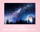 婚外恋愛鑑定♥相手の本心♥将来♥恋の行方を視ます ♥魂が惹かれ合う本気の恋♥相手の言動の意味・他に相手がいる？ イメージ2