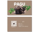ご家族の可愛いお写真を名刺にします My fam card（マイファムカード）❼／うちの子名刺 イメージ1