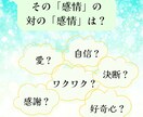 あなたの「感情」を前に進む力に変えます 「感情」に振り回されない自分への第一歩を踏み出しましょう！ イメージ3