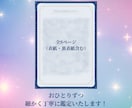 あなたの生まれ持った本当の才能・運勢を鑑定します 豪華鑑定書付き❣️性格や使命を総合診断・未来へのアドバイス イメージ3