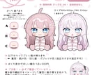 量産イラスト #1 ❀ 制作いたします ✿ #1 パジャマでおすわり 専用ページです ✿ イメージ2