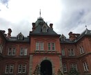クーポン歓迎！北海道に憧れてる方へ情報お伝えします 北海道。住むには？転校させるには？疑問のご相談に乗ります イメージ6