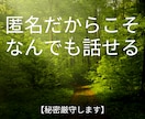 現役看護師があなたのモヤモヤを優しく聞きます 現役の方/ブランクある方/これから目指す方/それ以外でもOK イメージ5