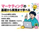 Xしか知らないあなたにSNS選びとAI活用教えます SNSは見る専で、ビジネスのビの字も知らない初心者も勝機アリ イメージ2