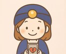 占い師さんを占います 【年内限定価格】占い師としての次の一歩をサポート！ イメージ1
