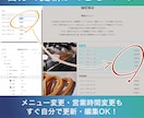 StudioでTOP＋下層1Pのサイトを制作します 構成整理から公開まで対応。事業内容が伝わる2ページ構成です イメージ5