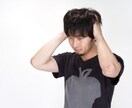 元モラハラ当事者がモラハラへの対策教えます 身近な人からのモラハラ対策！チャットで1往復〜じっくり相談！ イメージ5
