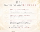 相手の意識をあなたの魅力へ惹きつけ魅了します 恋愛・仕事・大事な場面で理解され、選ばれる自分へ イメージ5