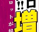 修正無制限！のぼりフラッグ横断幕などデザインします 完全オーダーメイド！現役プロが低価格でデザイン作成！ イメージ4