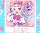お安くイラストを描きます ✨流れが簡潔なサービスです！お気軽にご相談ください✨ イメージ4