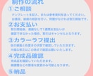 グッズ制作に！あなただけのイラストお描きします 厚塗りチックな塗りのイラスト！瞳が特に印象的 イメージ2