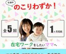 あなたのお望みのバナー作成します シンプルなものから派手なものまでお任せください！ イメージ5