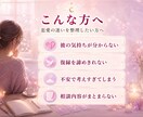 恋愛の迷いを霊感霊視タロットで整理します 相手の気持ち・復縁・今後の不安を3つの問いへ イメージ4