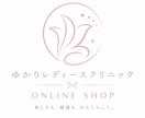 意味のある設計で想いが伝わるロゴを制作します 初めてロゴ制作依頼する方に意味や想いを形にしたロゴをご提案 イメージ7