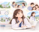 医学部地域枠合格を引き寄せるコツを教えます 面接で深掘りされても自分の言葉で話せる5つのコツ イメージ1
