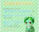 かわいらしいシンプルな絵柄のイラストを描きます SNS、仕事で使用しているツール等のアイコンとして使用可能 イメージ2