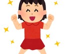 今すぐ話したいって人に！お悩みや愚痴をききます 今すぐ話したいって人に！愚痴でもなんでも聞きます！ イメージ6