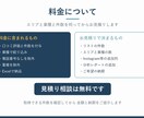 口コミ評価つき営業リストを作成します 口コミ評価と件数を全件に付けてお届けします イメージ4