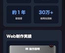 配信者向けポートフォリオサイトを制作します SNS・実績・動画を1つのサイトにまとめます！ イメージ3