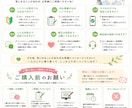 公式LINE開設と基本的な設定をサポートいたします 初めてでも安心♪基本設定まで丁寧にご案内します イメージ7