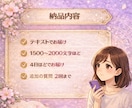 相手の気持ちを四柱推命で読み解きます 曖昧な関係や恋愛の不安をやさしく整理 イメージ8